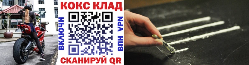 Как найти закладки Калач Cocaine  A-PVP  Мефедрон 