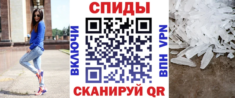 АМФЕТАМИН 97% Калач