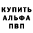 ГЕРОИН белый SWAMI OHM