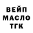 ГАШ 40% ТГК Sergey Osmolovskiy
