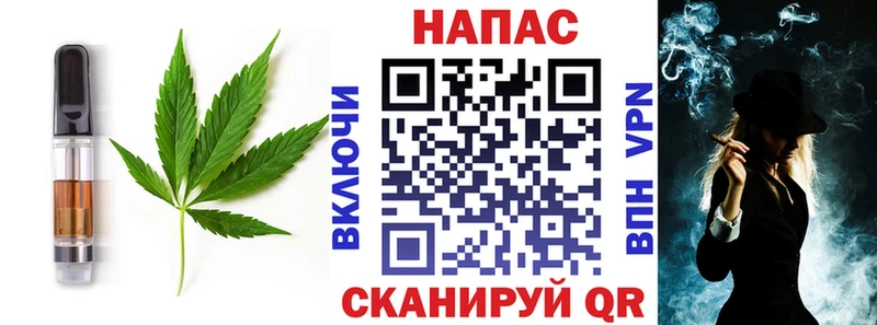 Cannafood конопля  где найти   Калач 
