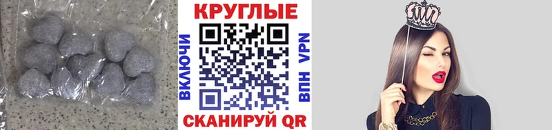 blacksprut зеркало  что такое наркотик  Калач  Экстази VHQ 