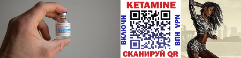 kraken маркетплейс  купить закладку  Калач  КЕТАМИН VHQ 