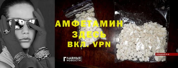 прущий лед Зеленокумск