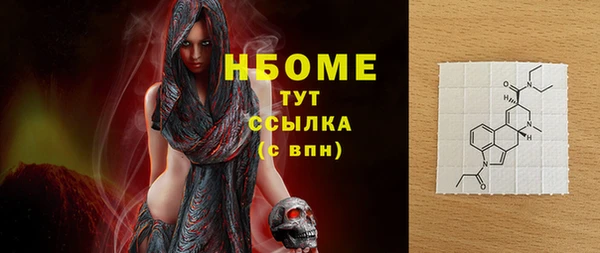 гашишное масло Инта