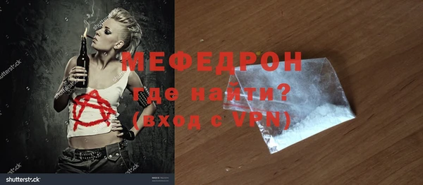каннабис Иннополис