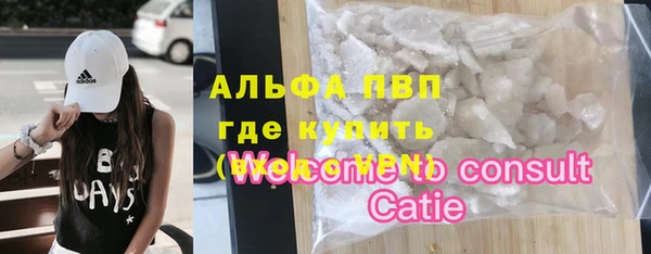 каннабис Иннополис