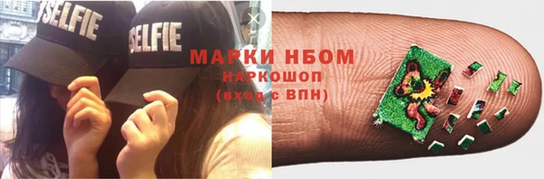 каннабис Иннополис