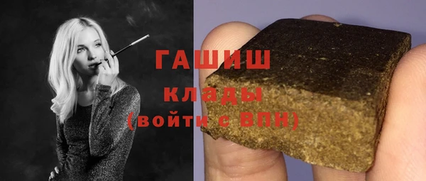 прущий лед Зеленокумск