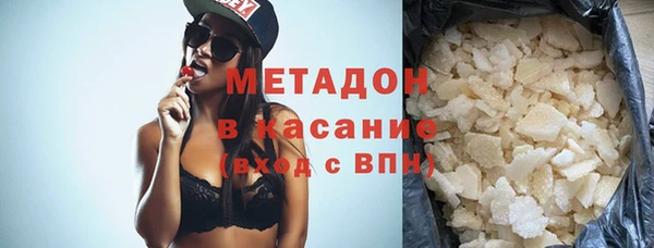 гашишное масло Инта