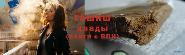гашишное масло Инта
