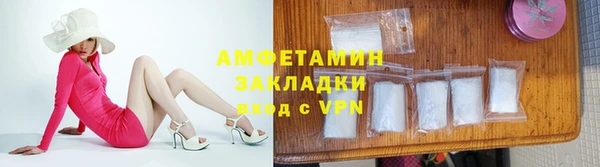 шишки Карабаш