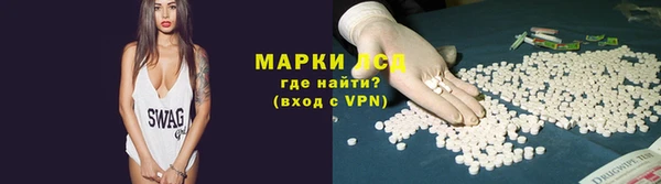 гашишное масло Инта