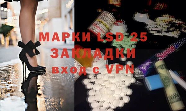 каннабис Иннополис