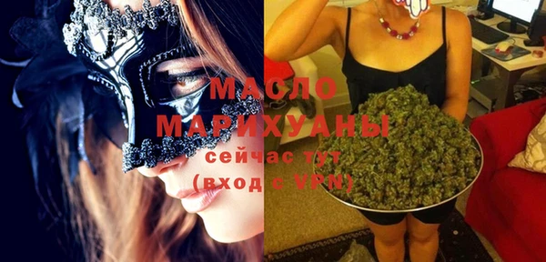 ALPHA PVP Инсар