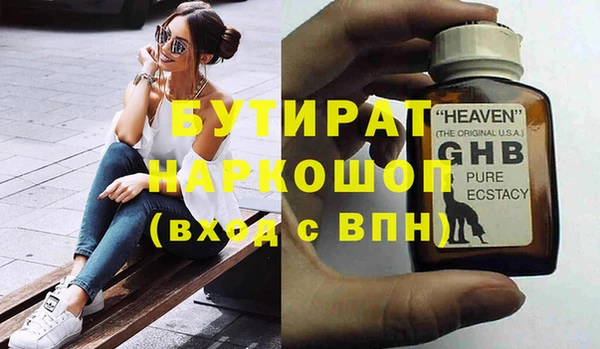 наркотики Зерноград