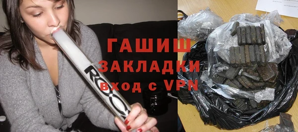 гашишное масло Инта
