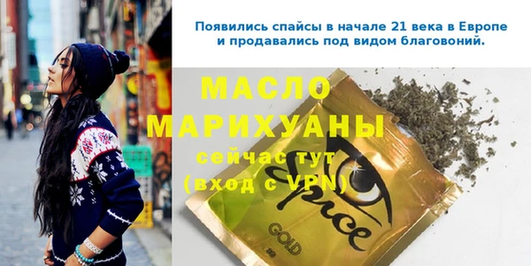прущий лед Зеленокумск