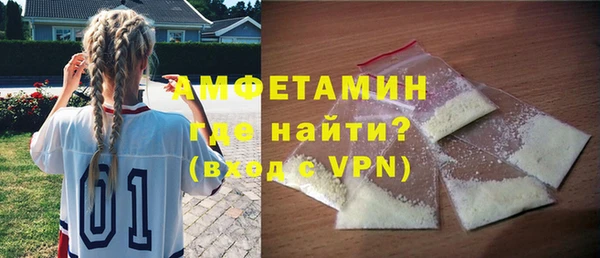 прущий лед Зеленокумск