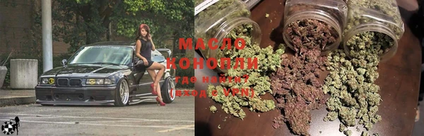 гашишное масло Инта