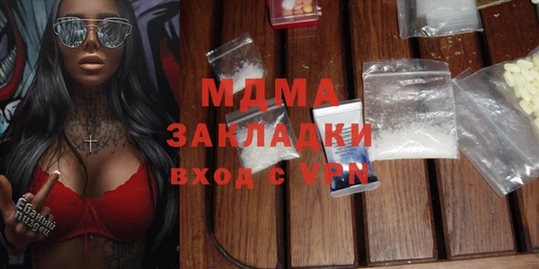 гашишное масло Инта