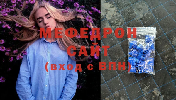 ALPHA PVP Инсар