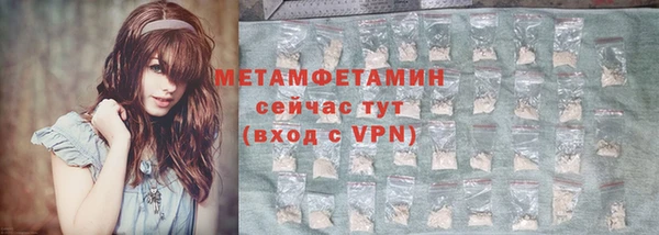 ALPHA PVP Инсар