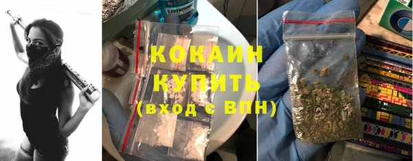 прущий лед Зеленокумск