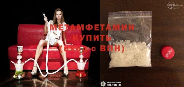 прущий лед Зеленокумск