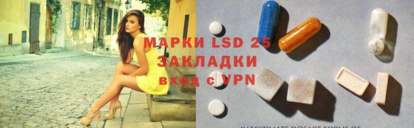 прущий лед Зеленокумск