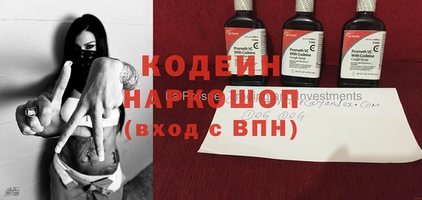 каннабис Иннополис
