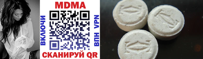 MDMA кристаллы  купить наркоту  Калач 