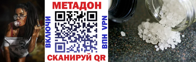 mega зеркало  Калач  Метадон VHQ  где купить наркоту 