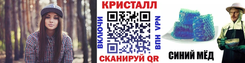купить  сайты  Калач  МЕТАМФЕТАМИН Methamphetamine 