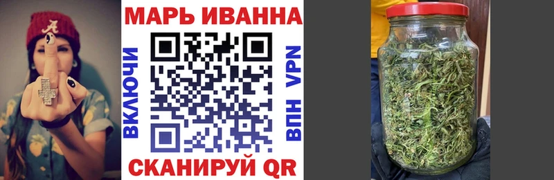 Марихуана гибрид  Калач 